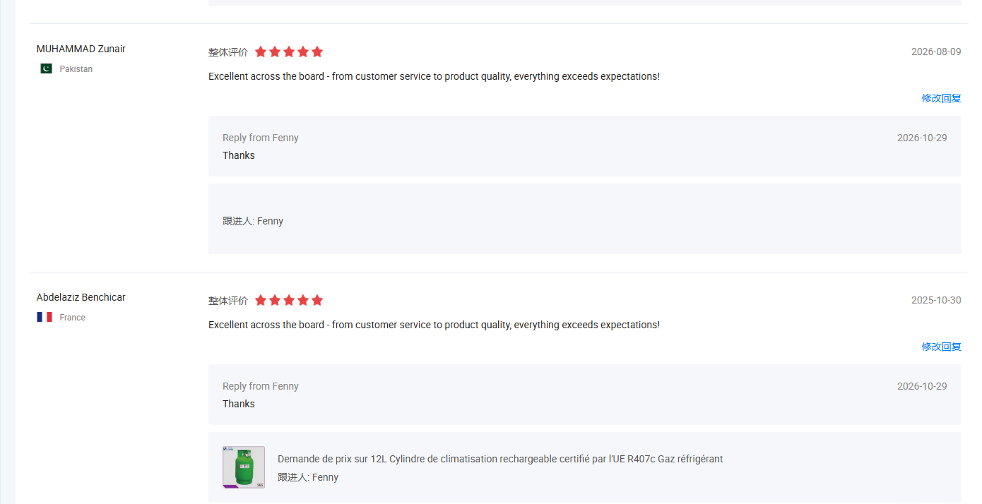 Customer evaluation chat record